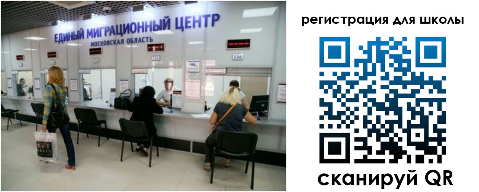 временная регистрация в квартире в Краснослободске